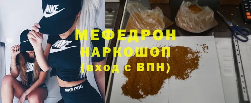 МЯУ-МЯУ VHQ  где можно купить наркотик  Лукоянов 