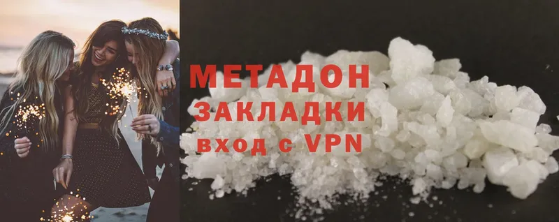 МЕТАДОН methadone  даркнет как зайти  Лукоянов 